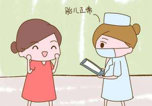 泰國(guó)第三代試管嬰兒要花費(fèi)哪些